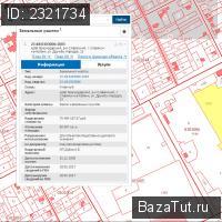 продам коммерческую недвижимость в России в Славянске-на-Кубани, улица Дружбы Народов, 13 цена 65 000 000 руб., фото №13 продам коммерческую недвижимость в России в Славянске-на-Кубани, улица Дружбы Народов, 13 цена 65 000 000 руб., фото №13
