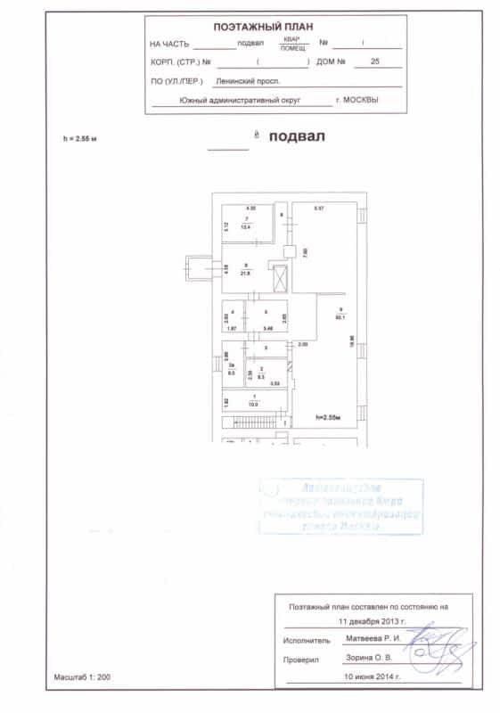 сдам коммерческую недвижимость в России, Ленинский проспект, 25 цена 100 000 руб./месяц, фото №3 сдам коммерческую недвижимость в России, Ленинский проспект, 25 цена 100 000 руб./месяц, фото №3