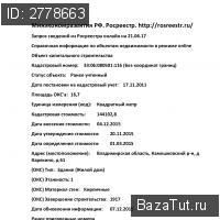 продам дом в России в деревня Карякино цена 99 000 руб., фото №4