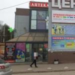 Всеволожск, Христиновский проспект, д.26В  30. Сдам магазин