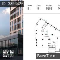 продам офис,  к. в России в Москве, МКАД 64-й километр, д.1 цена 496 275 126 руб., фото №3