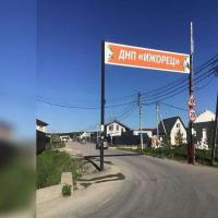  в России в Ленинградская область, Ижорец- 2 территория снт цена 5 500 000 руб., фото №2