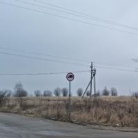 продам земельный участок в России в Белогузово цена 40 840 035 руб., фото №9