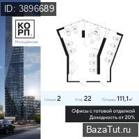 Москва, Ярцевская улица, д.21/1   Продаю Офис
