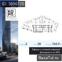 Продаю Офис