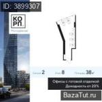 Москва, Ярцевская улица, д.21/1   Продаю Офис