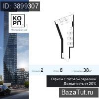 Москва, Ярцевская улица, д.21/1   Продаю Офис