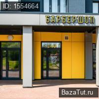 сдам коммерческую недвижимость в России в Долгопрудном, Парковая улица, д.54 цена 42 880 руб./месяц, фото №5