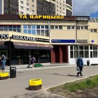 Москва, Шипиловский проезд, влд39к3а  . Сдам Коммерческую недвижимость