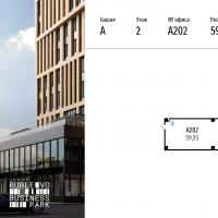 продам офис,  к. в России в Москве, МКАД 64-й километр, д.1 цена 17 416 171 руб., фото №3