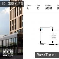 продам офис,  к. в России в Москве, МКАД 64-й километр, д.1 цена 67 359 402 руб., фото №3