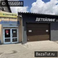Сдам Коммерческую недвижимость