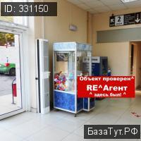 продам коммерческую недвижимость в России в Туле, улица Макаренко, 11к1 цена 150 000 000 руб., фото №13