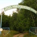 Кисловка, База отдыха Микробиолог территория   Продаю Коммерческую недвижимость