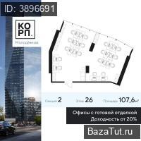 Москва, Ярцевская улица, д.21/1   Продаю Офис