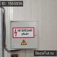 сдам коммерческую недвижимость в России в Люберцах,  Волковская ул цена 65 000 руб./месяц, фото №11