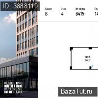 продам офис,  к. в России в Москве, МКАД 64-й километр, д.1 цена 45 725 786 руб., фото №3