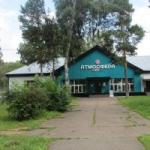 Калтан, Мира проспект, д.59   Продаю Коммерческую недвижимость