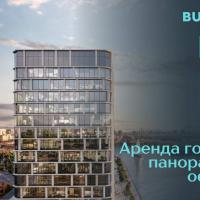 Москва, Андропова проспект, д.11Г  9. Сдам Офис