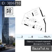 Москва, Ярцевская улица, д.21/1   Продаю Офис