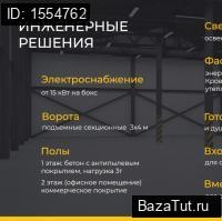 сдам склад,  к. в России в Ижевск, Буммашевская улица, д.5 цена 290 700 руб./месяц, фото №20