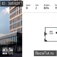 продам офис,  к. в России в Москве, МКАД 64-й километр, д.1 цена 44 308 284 руб., фото №3