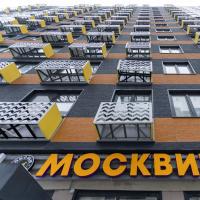 сдам коммерческую недвижимость в России в Москве, Василия Ощепкова улица, д.6 цена 49 320 руб./месяц, фото №5