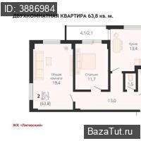 продам 2 к. квартиру в России в Краснодаре, им. Академика Фёдорова улица, д.4 цена 5 950 000 руб., фото №2