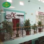 Благовещенск, улица 50 лет Октября 29  Продаю Коммерческую недвижимость