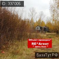 продам земельный участок в России в селе Новоселебном цена 150 000 руб., фото №6