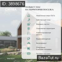  в России в Воря-Богородское, Лесной переулок, д.5 цена 42 500 000 руб., фото №5