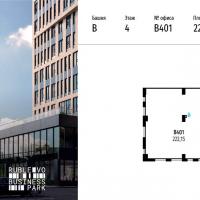 продам офис,  к. в России в Москве, МКАД 64-й километр, д.1 цена 65 274 371 руб., фото №3