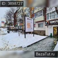 Продаю магазин