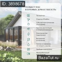  в России в Воря-Богородское, Хвойная ул., д.28 цена 37 000 000 руб., фото №2
