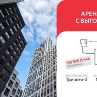 Сдам Коммерческую недвижимость