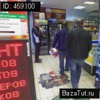 сдам коммерческую недвижимость в России, Танковый проезд, 4с38 цена 1 800 руб./месяц, фото №12