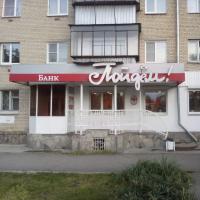 Сдам Офис