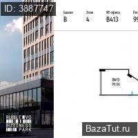 продам офис,  к. в России в Москве, МКАД 64-й километр, д.1 цена 32 232 173 руб., фото №3