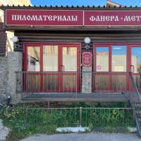 сдам магазин, 2 к. в России в Грибки, влд46стр5 цена 17 000 руб./месяц, фото №2