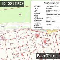 Балашиха, Лукино улица   Продаю Земельный участок
