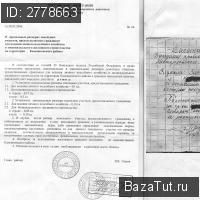 продам дом в России в деревня Карякино цена 99 000 руб., фото №6