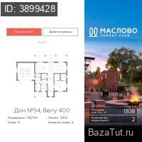 Продаю