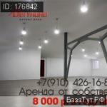 , Дмитровское шоссе, 102Вс1  . Сдам Офис