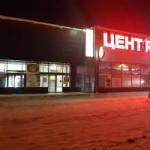 Сясьстрой, Петрозаводская улица, д.15  . Сдам магазин