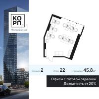 Москва, Ярцевская улица, д.21/1   Продаю Офис