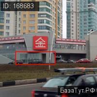сдам коммерческую недвижимость в России в Красногорске, Ильинское шоссе, 14 цена 800 000 руб./месяц, фото №2