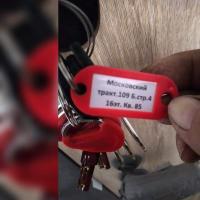 продам 4 к. квартиру в России в Томске, Московский тракт, д.107в цена 11 754 900 руб., фото №4