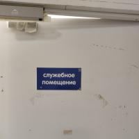 сдам коммерческую недвижимость в России в Томилине,  Егорьевское ш цена 200 000 руб./месяц, фото №20