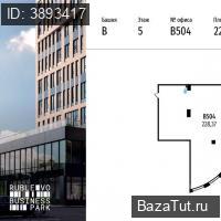 продам офис,  к. в России в Москве, МКАД 64-й километр, д.1 цена 72 912 818 руб., фото №3