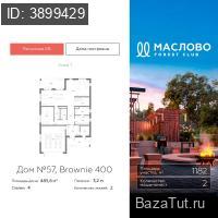 Продаю